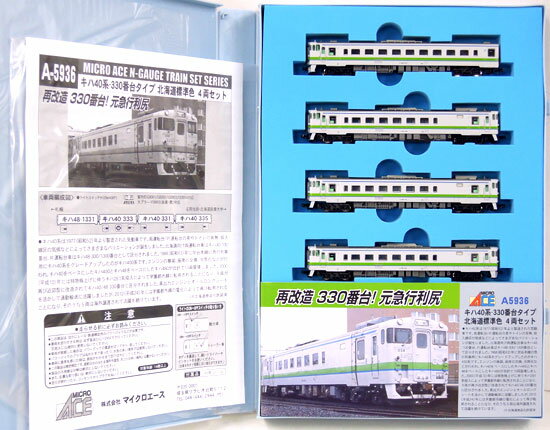 楽天市場】マイクロエース A5936 キハ40系-330番台タイプ 北海道標準色 