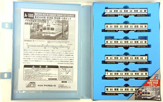 マイクロエース A1860 東武5000型 新塗装 野田線 6両セット 東武5000型・新塗装・野田線 6両セット | マイクロエース A1860