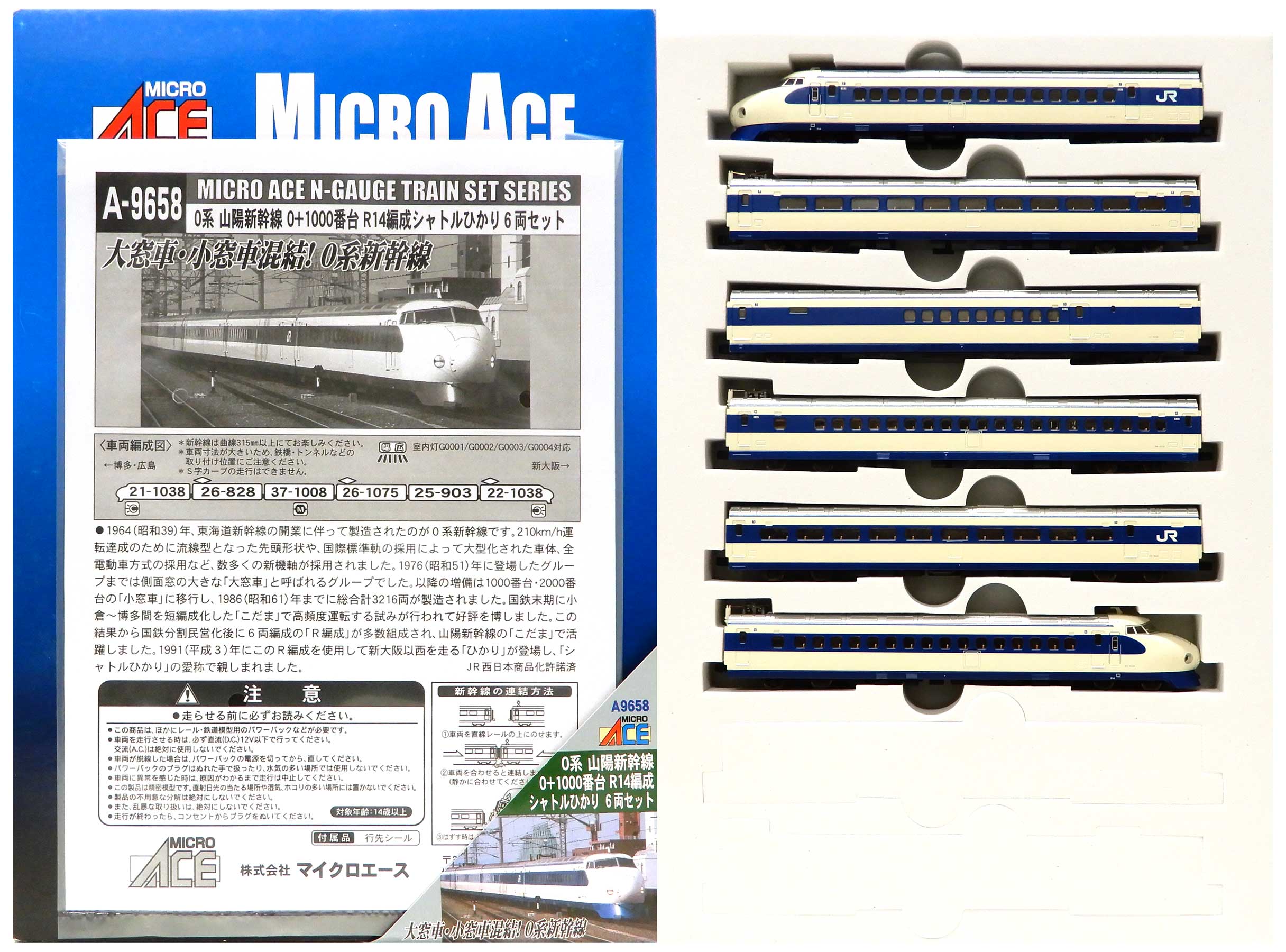 楽天市場】マイクロエース 鉄道模型 マイクロエース MICROACE Nゲージ