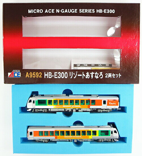 マイクロエース Nゲージ HB-E300 リゾートあすなろ 2両セット