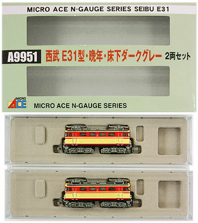 【楽天市場】マイクロエース 鉄道模型 マイクロエース MICROACE Nゲージ A9951 西武E31型 晩年 床下 ダークグレー 2両