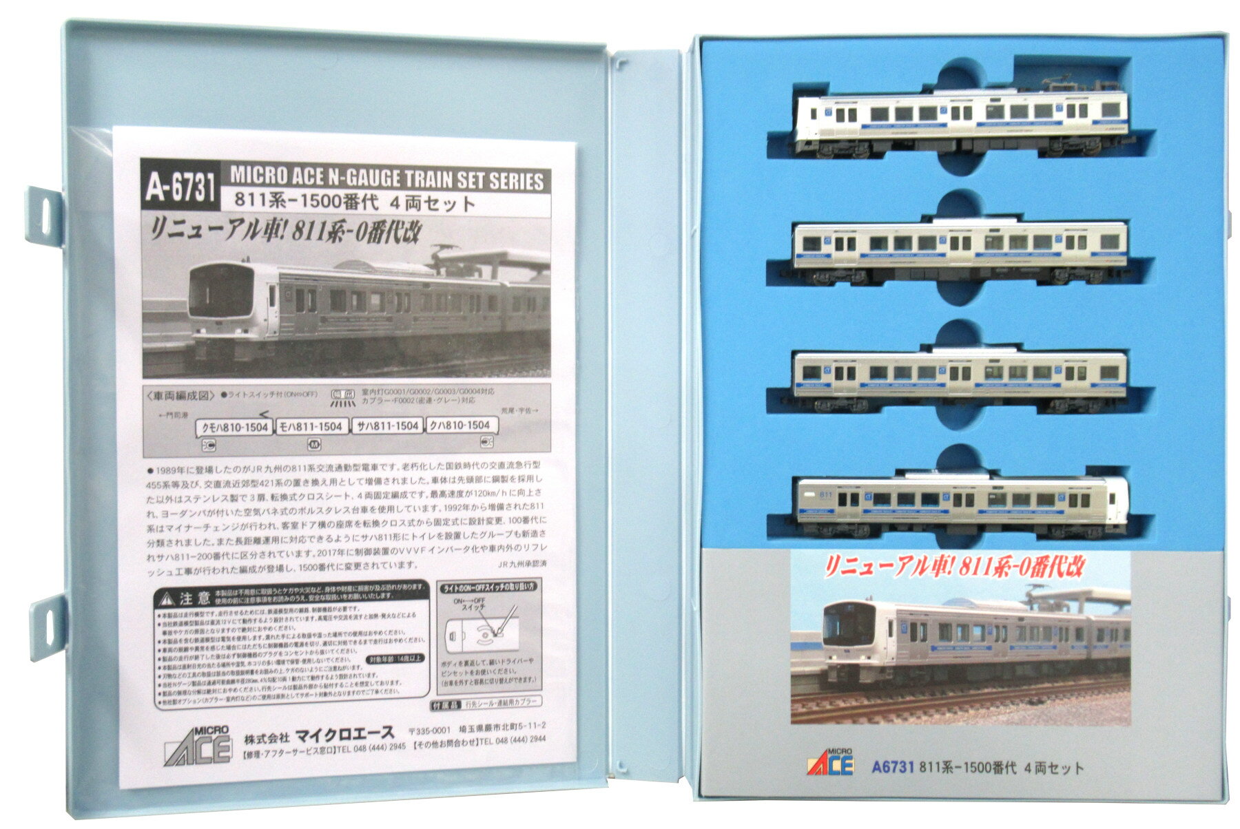 KATO Nゲージ クモニ83804 鉄道模型 4862-2 長岡運転所 電車 湘南色