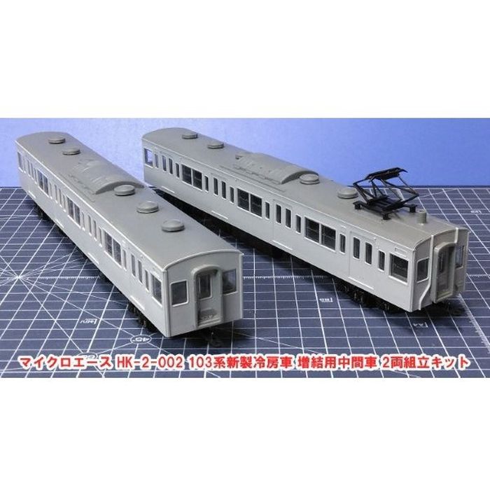 マイクロエース 103系 試作冷房車(初期) 基本+増結