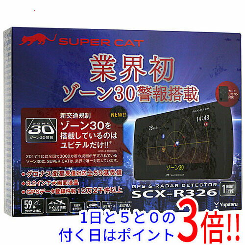 楽天市場】コムテック コムテック レーダー探知機用取付ステーセット ZR-15 | 価格比較 - 商品価格ナビ