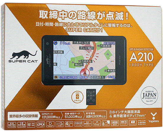 【楽天市場】ユピテル Super Cat A210 1ボディタイプ GPSレーダー探知機 | 価格比較 - 商品価格ナビ