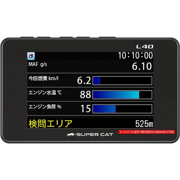 楽天市場 ユピテル L40 ユピテル Gps内蔵 レーダー探知機 Yupiteru Super Cat 価格比較 商品価格ナビ