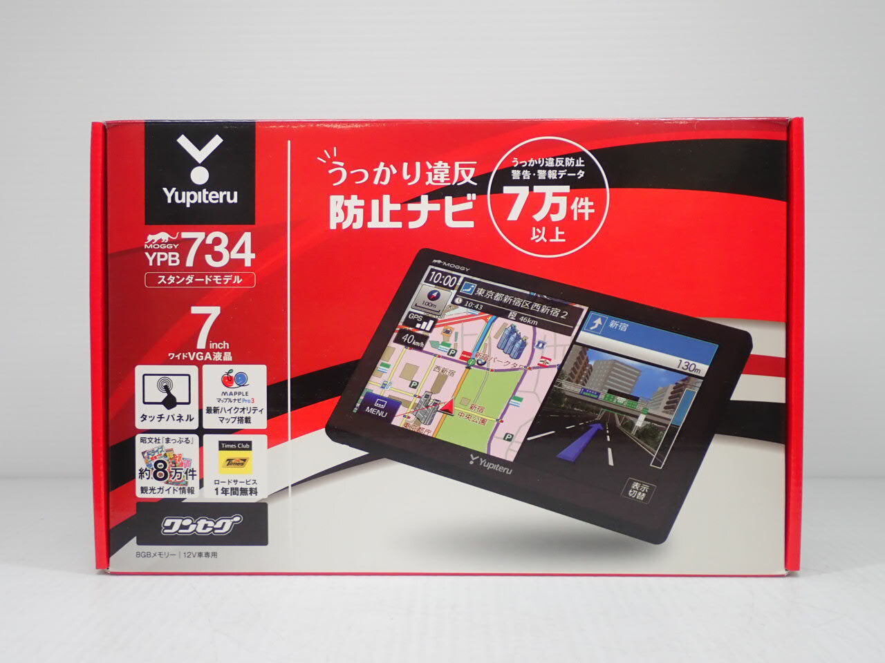 Yupiteruユピテル 7V型 ワンセグ搭載 ポータブルカーナビ YPB734 中古 Yupiteruユピテル 7V型 ワンセグ搭載 ポータブルカーナビ
