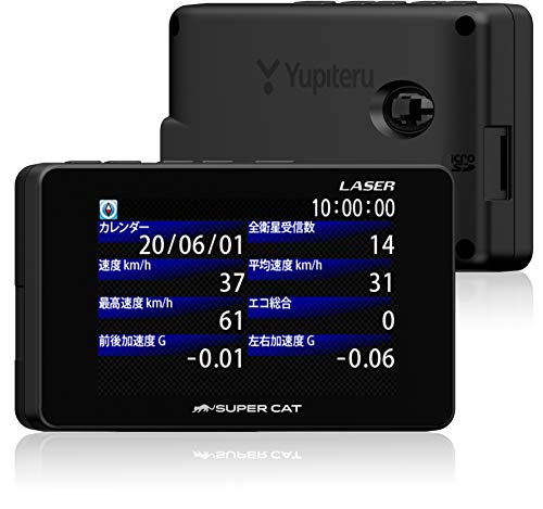 楽天市場】ユピテル YUPITERU レーダー探知機 LS100 | 価格比較 - 商品 