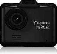 楽天市場】ユピテル YUPITERU ドライブレコーダー DRY-ST7100d | 価格 