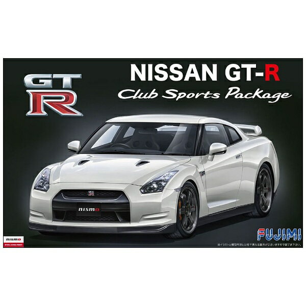 楽天市場】フジミ模型 1/24 インチアップシリーズ No.133 NISSAN GT-R R35 Spec-V プラモデル ID133 | 価格比較  - 商品価格ナビ