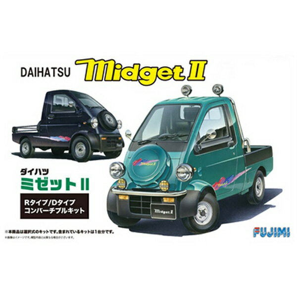 楽天市場】フジミ模型 フジミ模型｜FUJIMI 1/24 インチアップシリーズ No.114 ダイハツ ミゼット Rタイプ/Dタイプ | 価格比較 -  商品価格ナビ