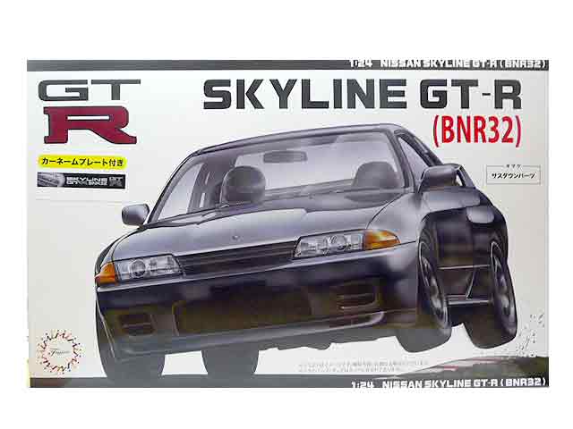 NEW フジミ 1 24 インチアップシリーズNo.98 ニッサン スカイラインGT-R KPGC10 ハコスカ ID-98 プラモデル 返品種別B