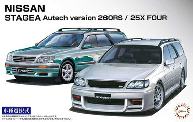 フジミ　1/24ステージア　オーテックバージョン260RS完成品 フジミ 1/24ステージア オーテックバージョン260RS完成品 - メルカリ