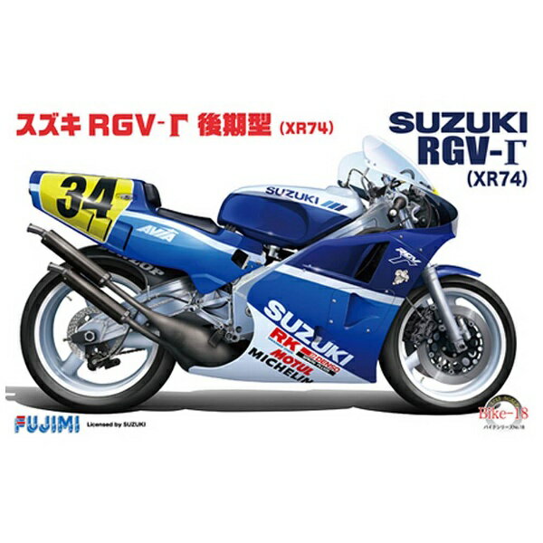 フジミ スズキ RGV-Γ 後期XR74 1988 ペプシ 1/12 プラモデル 51axACyjLYL._SS200_.jpg