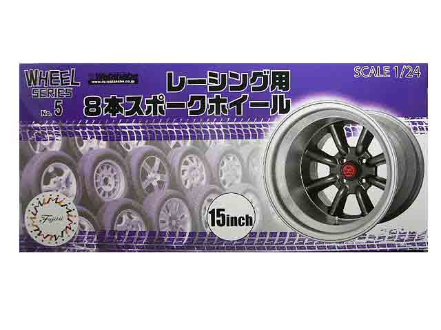 楽天市場】フジミ模型 ホイールシリーズ No.5 1/24 レーシング用