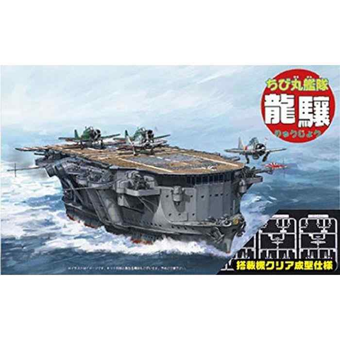 楽天市場】フジミ模型 お取り寄商品 フジミ模型 FUJIMI ちび丸