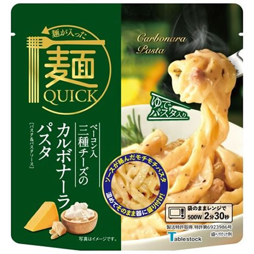 楽天市場】信玄食品 テーブルストック 麺が入った麺クイック三種