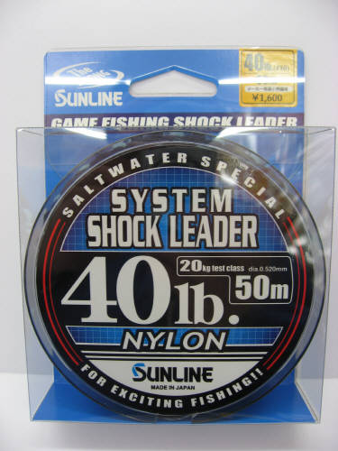 楽天市場 サンライン サンライン Sunline システムショックリーダーナイロン 40lb 50m ナチュラルクリア ナイロンライン 価格比較 商品価格ナビ