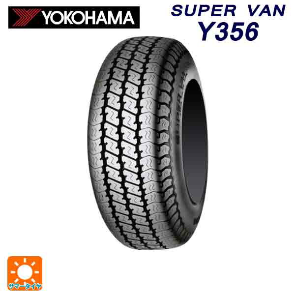 楽天市場】横浜ゴム サマータイヤ 205/60r14.5 ヨコハマ スーパーバン