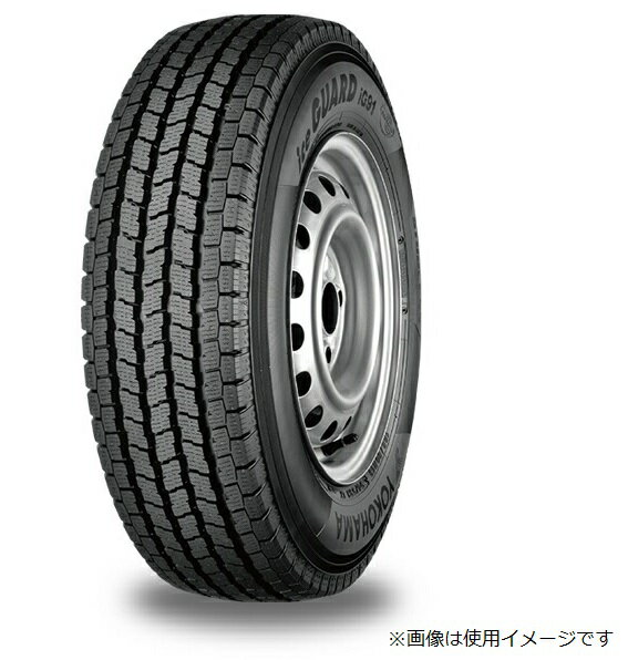 楽天市場 横浜ゴム スタッドレスタイヤ 145 80r13 80n 145r13 6pr相当 ヨコハマ アイスガード Ig91 バン Yokohama Iceguard Ig91 For Van バン トラック用 価格比較 商品価格ナビ