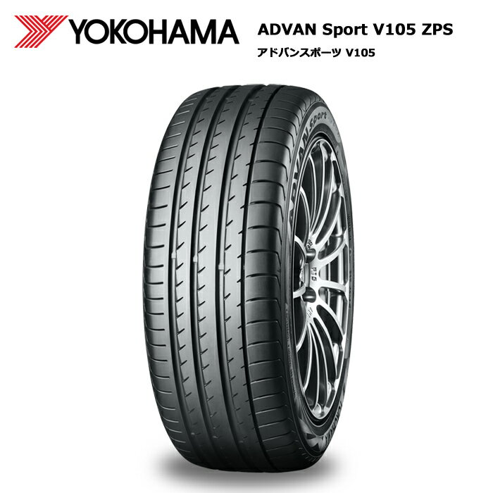 キナリ・ベージュ ADVAN サマータイヤ 新品 ヨコハマ ADVAN Sport