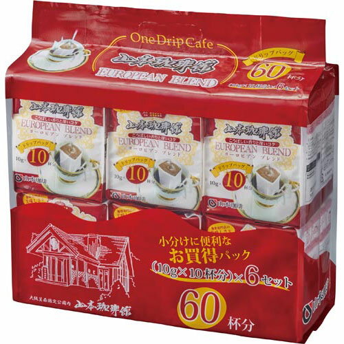 楽天市場 山本珈琲 山本珈琲 山本珈琲館 ヨーロピアンブレンド お買い得パック 10gx60 商品口コミ レビュー 価格比較 商品価格ナビ