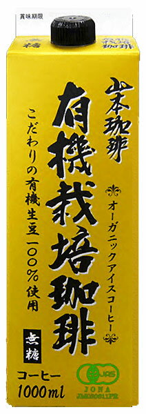 山本珈琲 冷の珈琲 無糖 1L×18本 Amazon.co.jp: 山本珈琲 冷の珈琲 無糖 1000ml x 6本セット 1