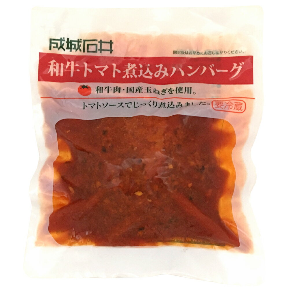 信憑 ＹＧＣ 照焼ソースハンバーグ 150g materialworldblog.com