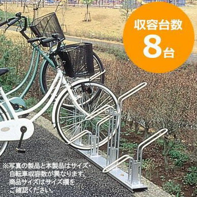 オンラインショッピング-アイデア 便利 グッズ ダイケン 独立式自転車