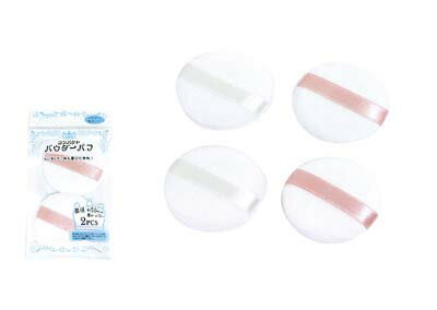 楽天市場 ミツキ マコト コンパクトパウダーパフ 2p 価格比較 商品価格ナビ
