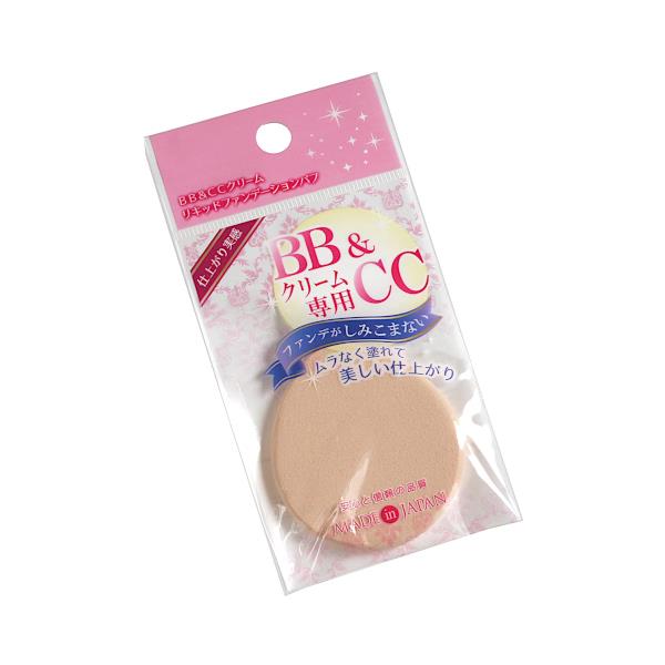 楽天市場 ミツキ Ccクリームリキッドファンデ用パフ 1個 価格比較 商品価格ナビ