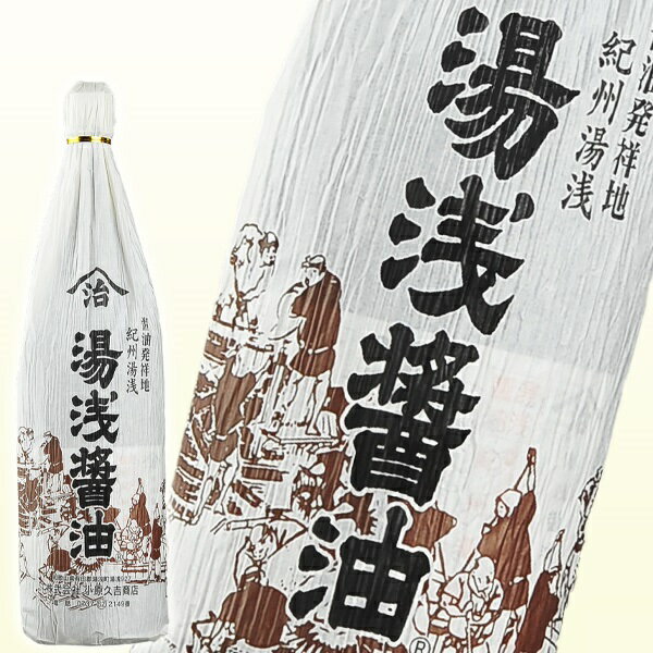 楽天市場】松本醤油商店 はつかり醤油(1L) | 価格比較 - 商品価格ナビ