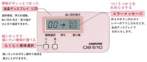 楽天市場】ブラザー販売 brother コンピューターミシン CPV71 楽天市場】ブラザー販売 brother コンピューターミシン CPV71