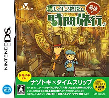 楽天市場 レベルファイブ レイトン教授と最後の時間旅行 Ds Ntrpc3jj A 全年齢対象 価格比較 商品価格ナビ