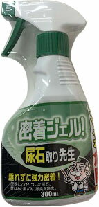 いつでも送料無料 トイレ尿石黄ばみとりＧＥＬ 4955696861298 ※ポイント最大20倍対象 fucoa.cl