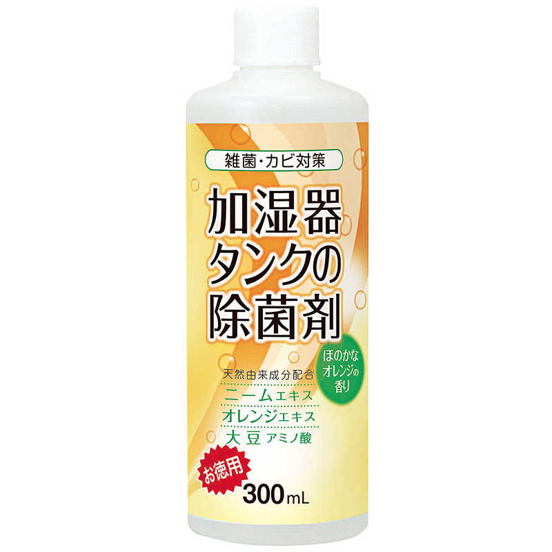 楽天市場】UYEKI 加湿器の除菌タイム 液体タイプ 業務用(2000ml) | 価格比較 - 商品価格ナビ