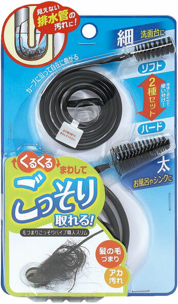 楽天市場】コジット 毛づまりごっそりパイプ職人スリム | 価格比較