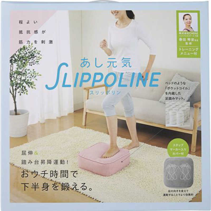 コジット あし元気 スリッポリン