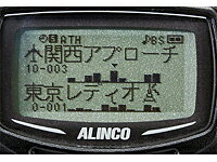 0.05~1300MHz 最高級ハンディレシーバー DJ-X11 楽天市場】アルインコ DJ-X11A アルインコ 0.05~1300MHz 最高級