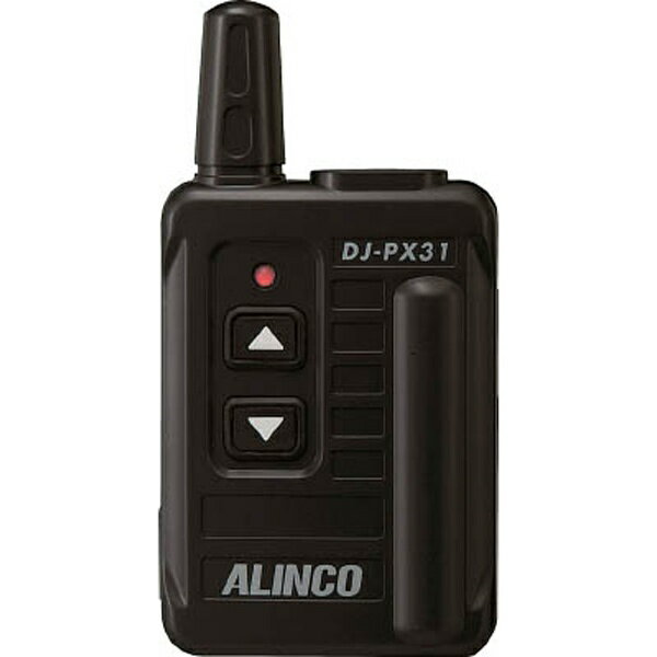 楽天市場】アルインコ ALINCO 特定小電力トランシーバー DJ-PX31B