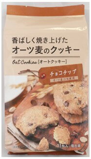 楽天市場 エヌエス エヌエス オーツ麦のクッキーチョコチップ 11枚 価格比較 商品価格ナビ