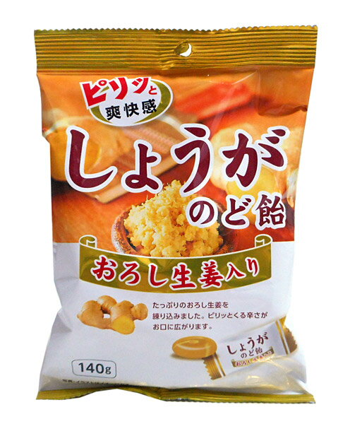 楽天市場 リボン リボン くすり屋さんのたんきりのど飴 110g 価格比較 商品価格ナビ