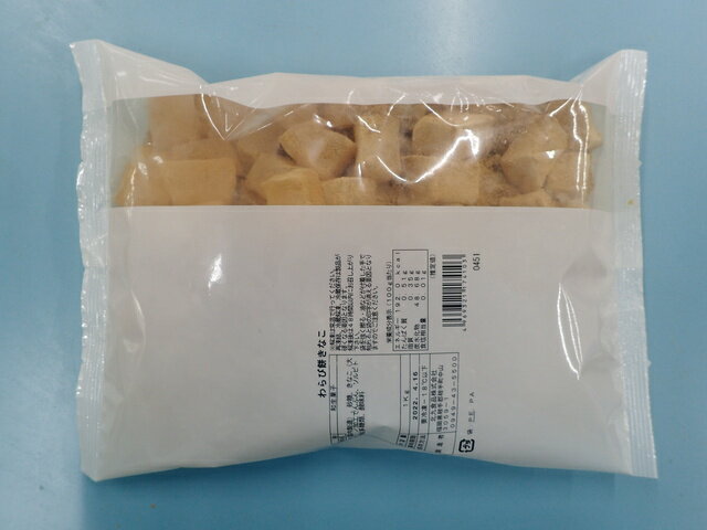 わらびきなこ promart-jp_62010075