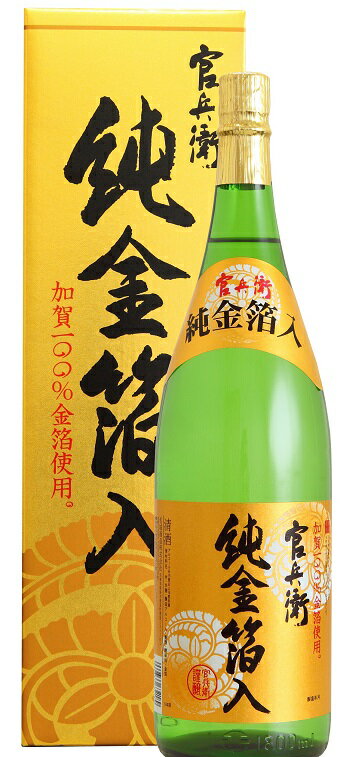 楽天市場】辰馬本家酒造 辰馬本家酒造 黒松白鹿 吟醸 純米金箔セット HJ-40 | 価格比較 - 商品価格ナビ