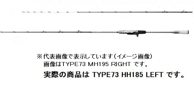 楽天市場】シマノ シマノ ライトゲーム エクスチューン TYPE82 H185 LEFT | 価格比較 - 商品価格ナビ