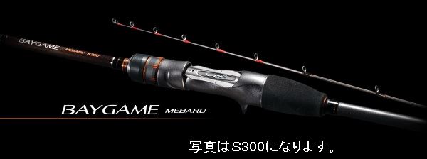 楽天市場 シマノ シマノ Shimano 21ベイゲームメバル M360 ベイト 3ピース 価格比較 商品価格ナビ 楽天市場 シマノ シマノ Shimano 21ベイゲームメバル M360 ベイト 3ピース 価格比較 商品価格ナビ