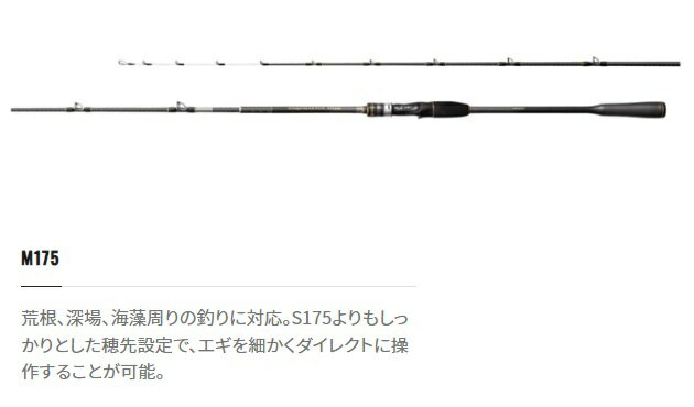 楽天市場】シマノ シマノ SHIMANO ミッドゲーム CI4+ 64 MH225/RIGHT ベイト・2ピース 20615 大型便 | 価格比較 -  商品価格ナビ