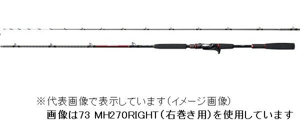 楽天市場】グローブライド Daiwa ヒラメX M-270 | 価格比較 - 商品価格ナビ