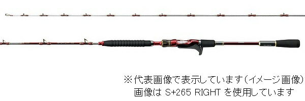 最終値下げ」 シマノ 海攻マダイリミテッドS270 釣竿 www.m