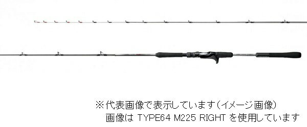 シマノ ミッドゲームCI4 Type 73 H190 シマノ】 20ミッドゲーム CI4+ タイプ73 HH200 右巻仕様 SHIMANO